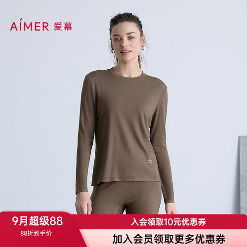 爱慕女士圆领长袖打底保暖上衣