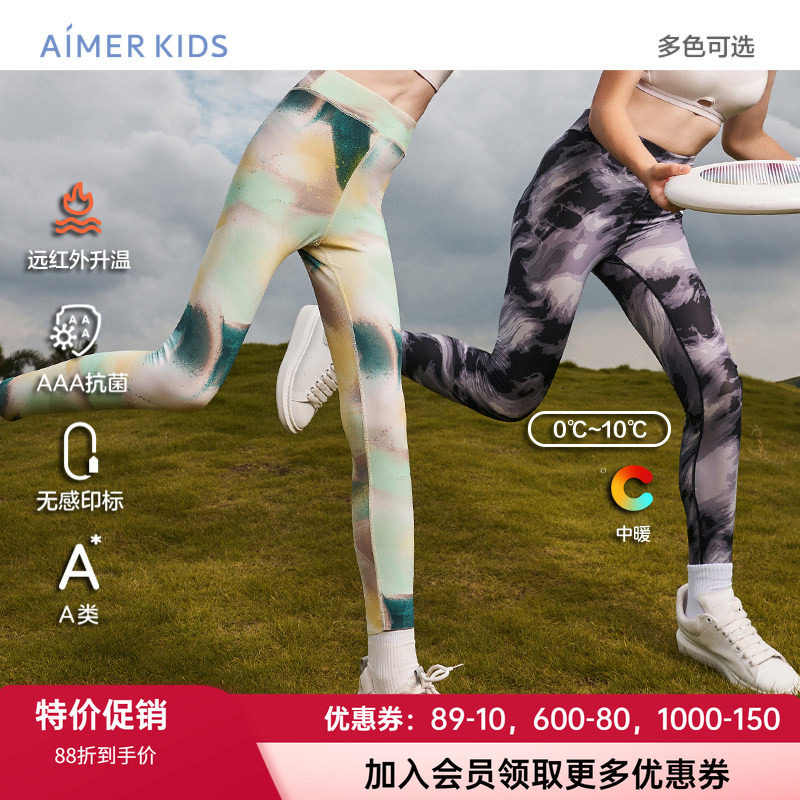 红外升温九分裤锦纶裤子爱慕儿童