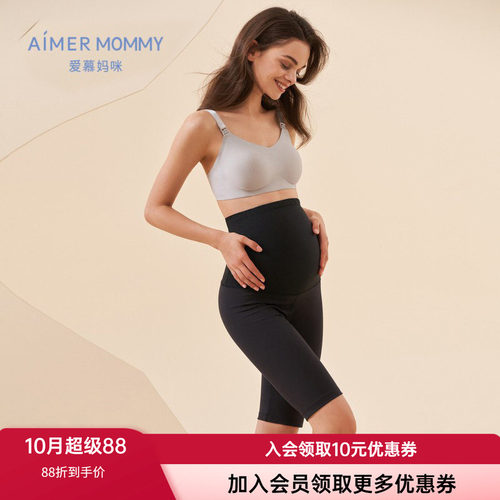 爱慕妈咪女士高腰五分裤柔软舒适