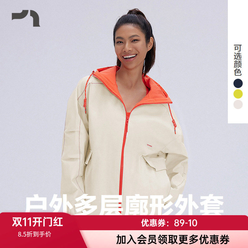 爱慕运动女士梭织连帽拉链外套