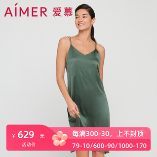 家居服含真丝吊带睡裙AM427141 柔软顺滑中长款 薄款 爱慕睡衣女夏季