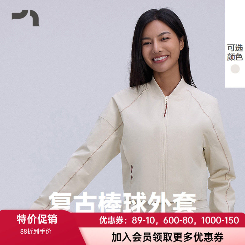 爱慕运动女士拉链开衫无帽卫衣