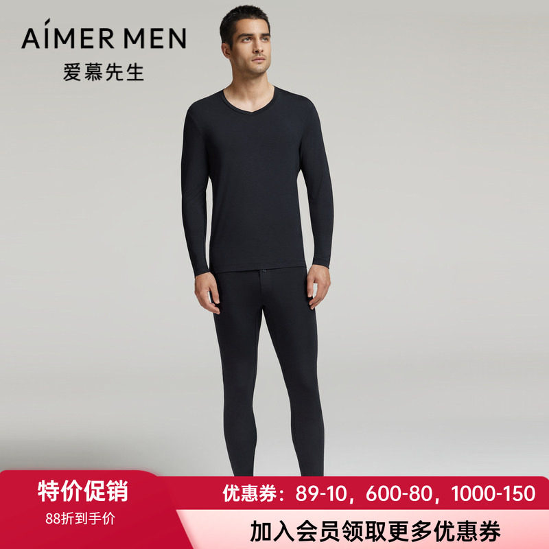 打底长袖保暖套装爱慕先生男士