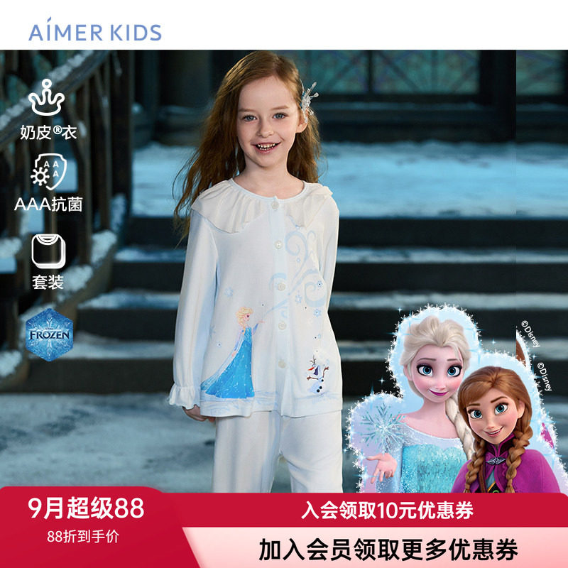 甜美可爱家居服套装爱慕儿童秋冬
