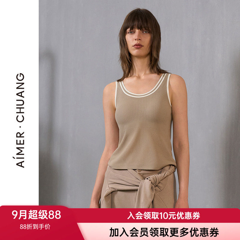 女士宽肩圆领带杯打底背心爱慕