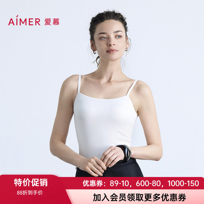 爱慕莫代尔舒适百搭白色吊带背心