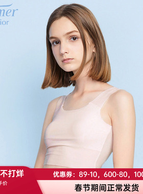 爱慕儿童新品少女舒适无痕百搭带杯背心上衣AJ111242