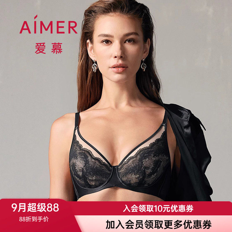 花瓣文胸爱慕有钢圈防凸点隐孔杯