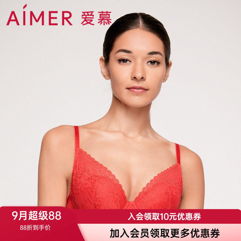 爱慕大罩薄杯聚拢有钢圈红色文胸