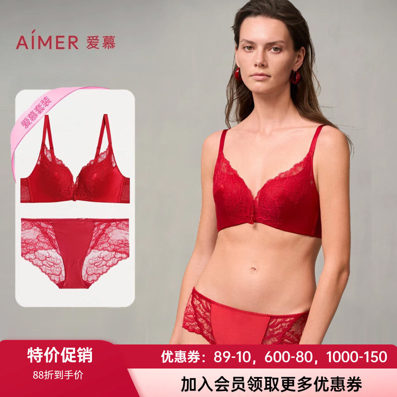 中厚聚拢文胸内裤套装爱慕无钢圈