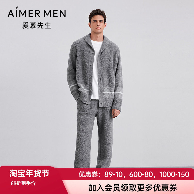 爱慕先生25秋冬绵绵冬季男睡衣翻领开衫长袖长裤家居套装NS43M861