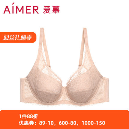 爱慕官方正品3/4软钢托无纺布大罩杯薄杯聚拢蕾丝文胸AM124531