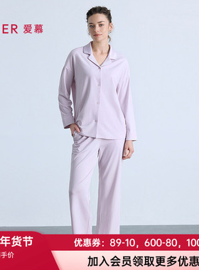 爱慕25秋冬逸家睡衣女棉质翻领系扣开运红色长袖家居套装AM46B981