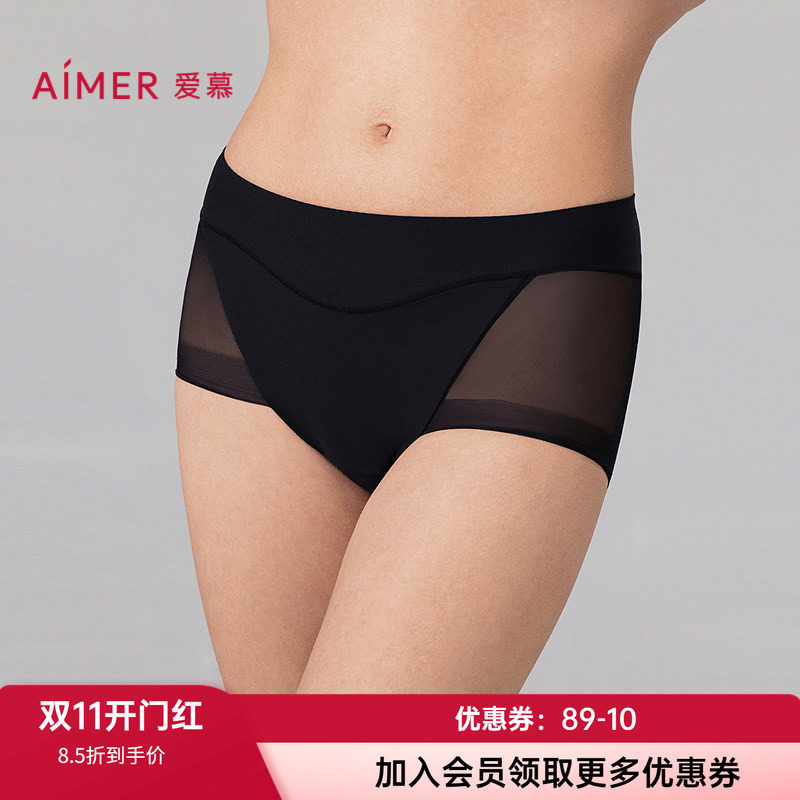 爱慕轻薄网纱性感女士内裤