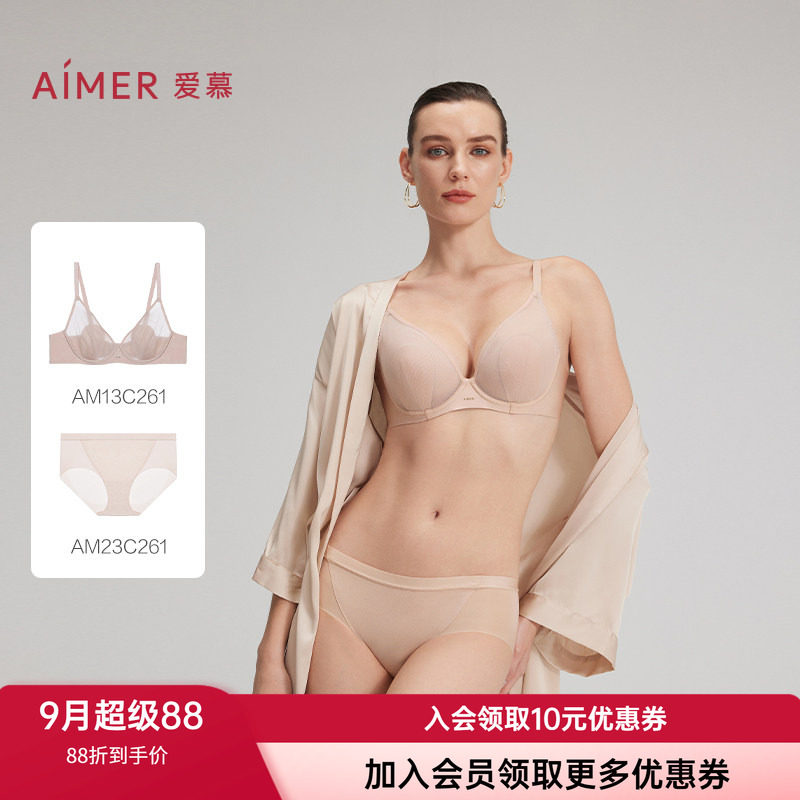 爱慕花瓣大胸显小文胸内裤套装