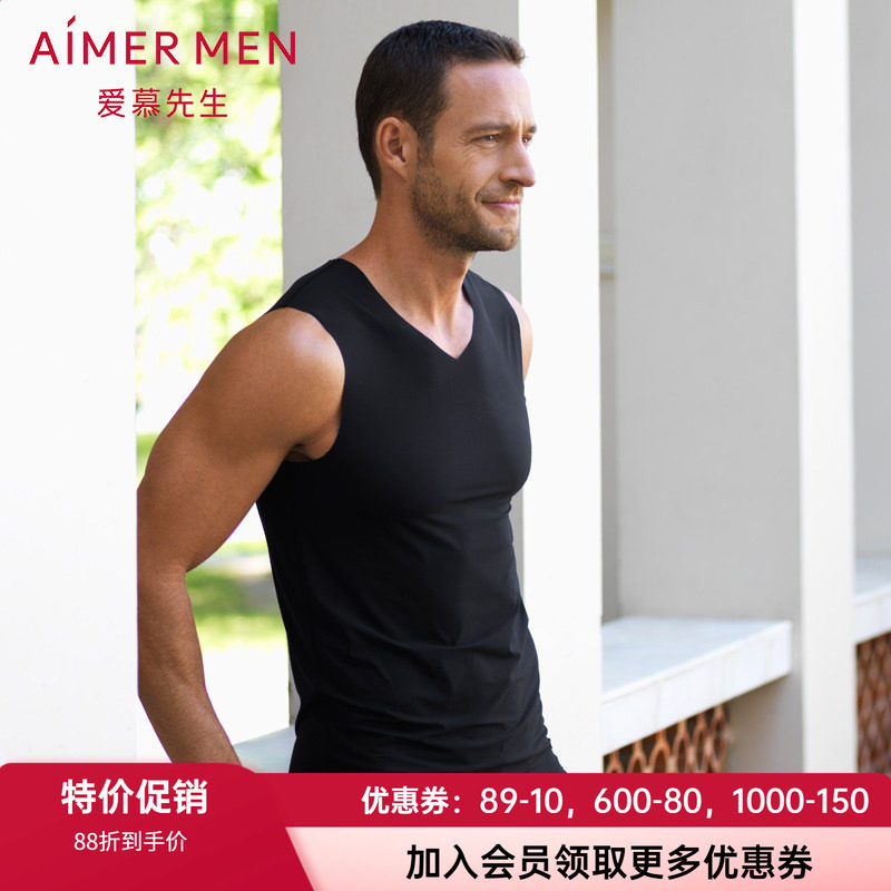 莫代尔背心爱慕先生时尚男士无痕