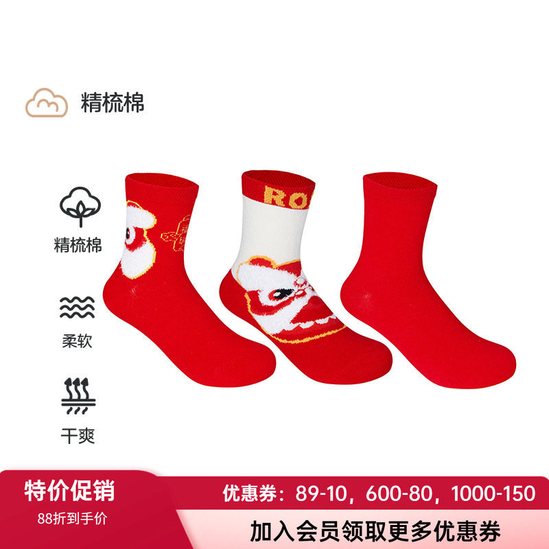 红色棉中筒袜AIMERKids国潮秋冬