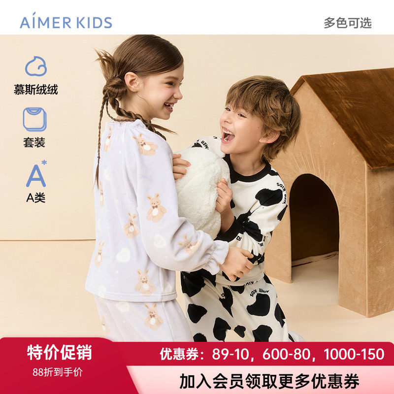 爱慕儿童柔软男女孩套头家居睡衣