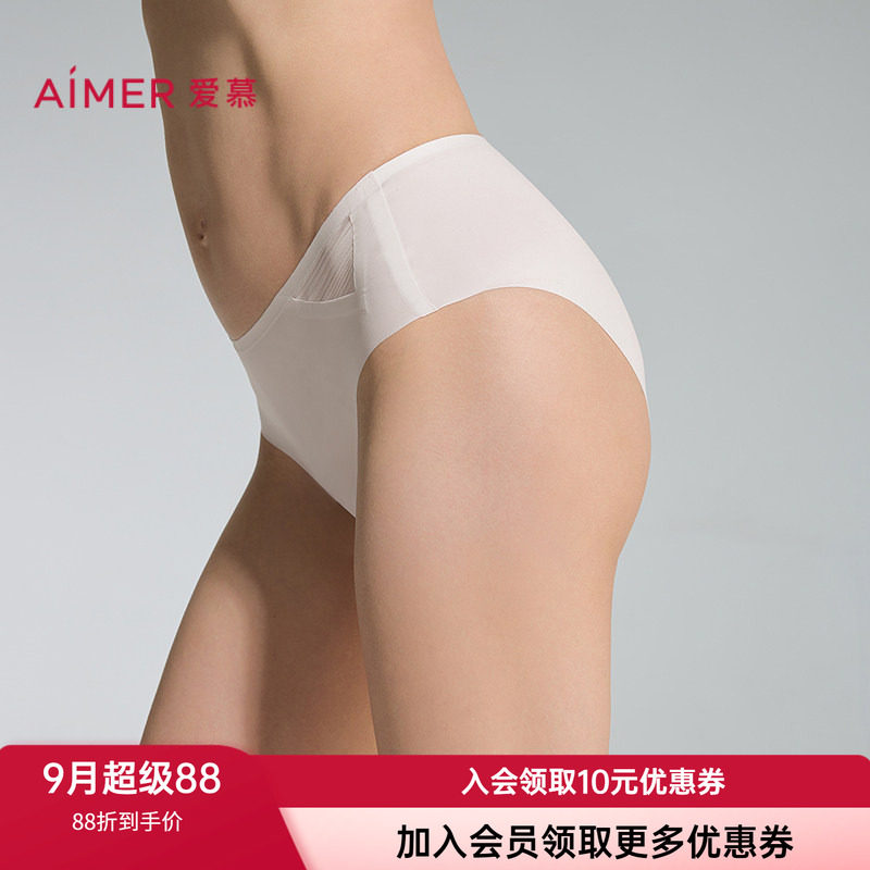 爱慕女士无痕舒适低腰三角内裤图片
