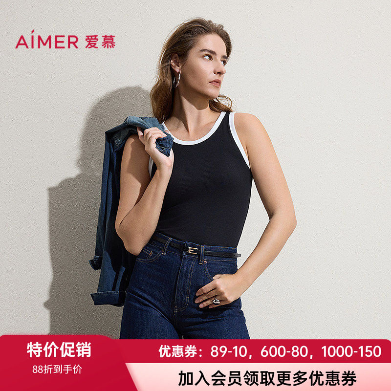 爱慕女士打底宽肩带胸垫背心上衣