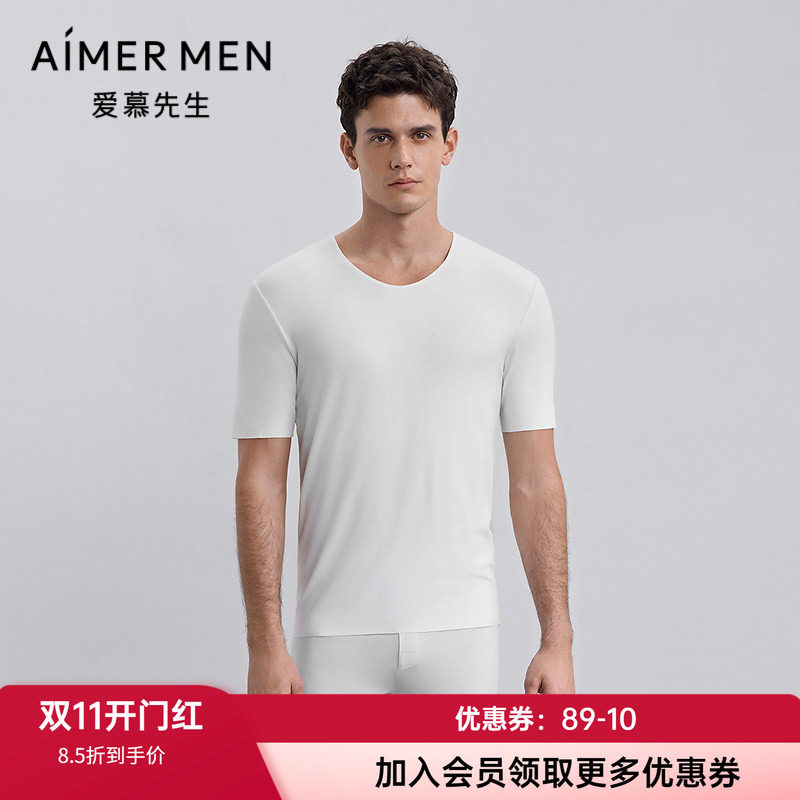 爱慕男士薄款无痕打底保暖短袖