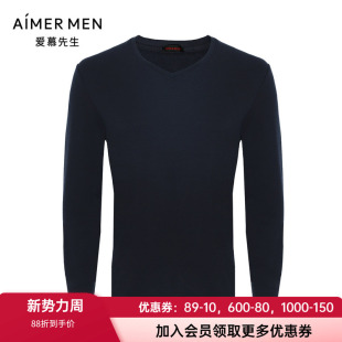 爱慕先生燚暖衣暖芯男士 含山羊绒保暖上衣NS72K472 双层V领长袖
