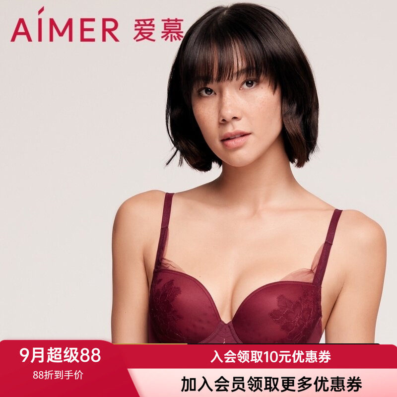 爱慕官方正品内衣女 3/4薄模杯大胸显小洞洞杯酒红色文胸AM116522