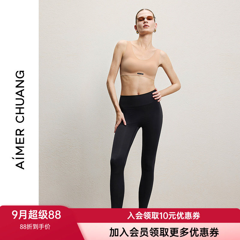 爱慕女士打底内衣长裤休闲套装