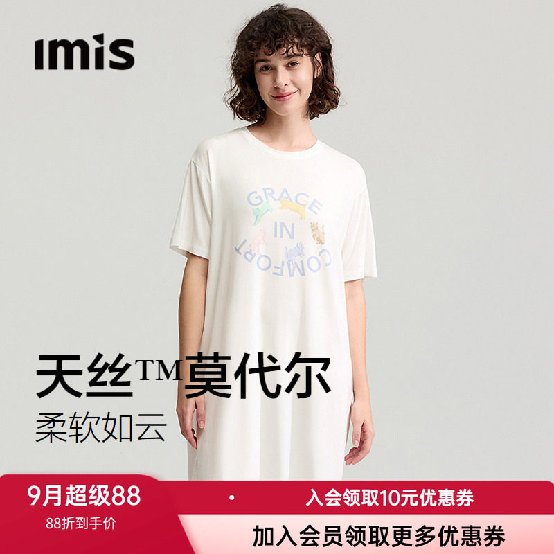 爱美丽亲肤柔软圆领短袖家居睡裙