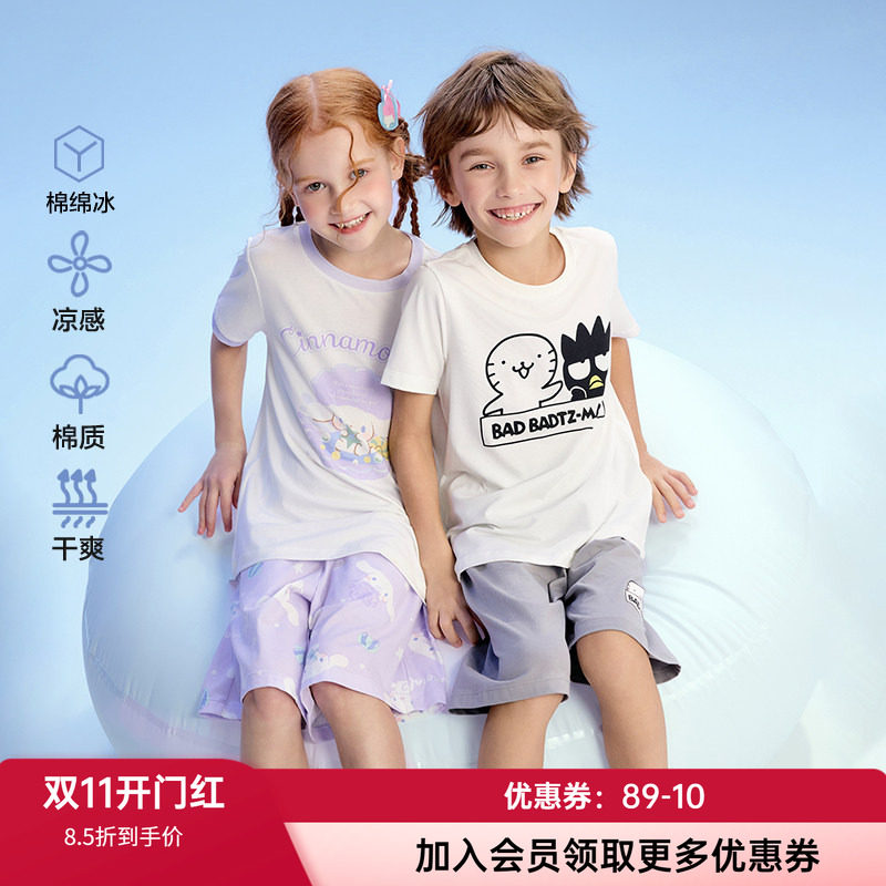 爱慕儿童短袖五分裤家居睡衣套装
