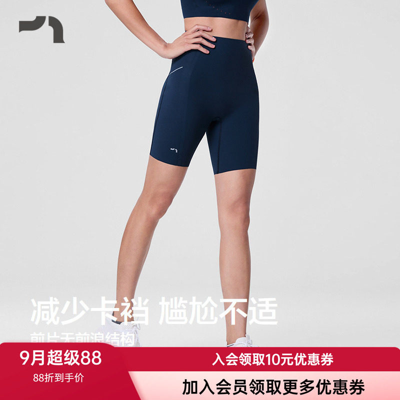 爱慕运动女士紧身吸湿速干四分裤