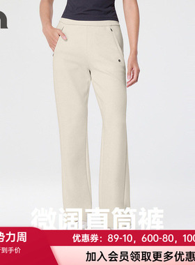 爱慕运动26年春夏新款春日奇遇女士柔软舒适休闲直筒卫裤MOBM0024