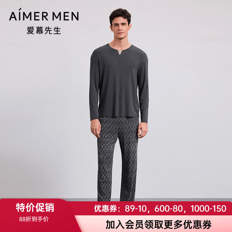 爱慕男士圆领套头柔软家居套装