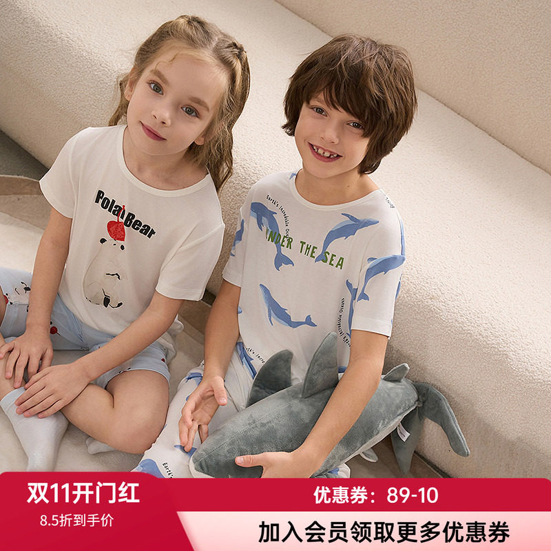 爱慕儿童男女孩柔软丝滑家居套装
