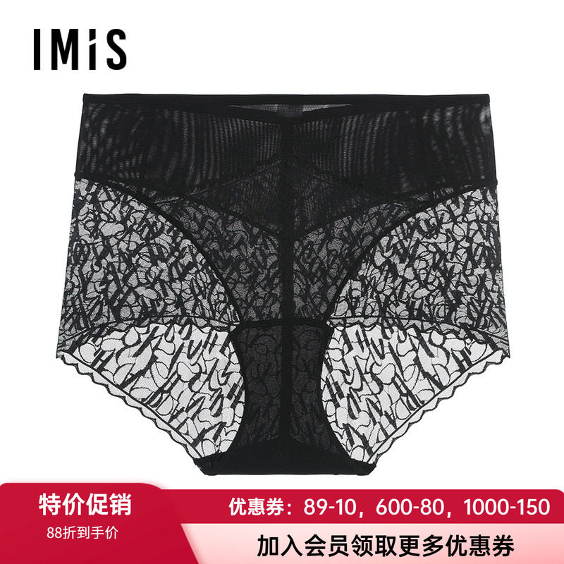 平角裤爱美丽女士性感蕾丝