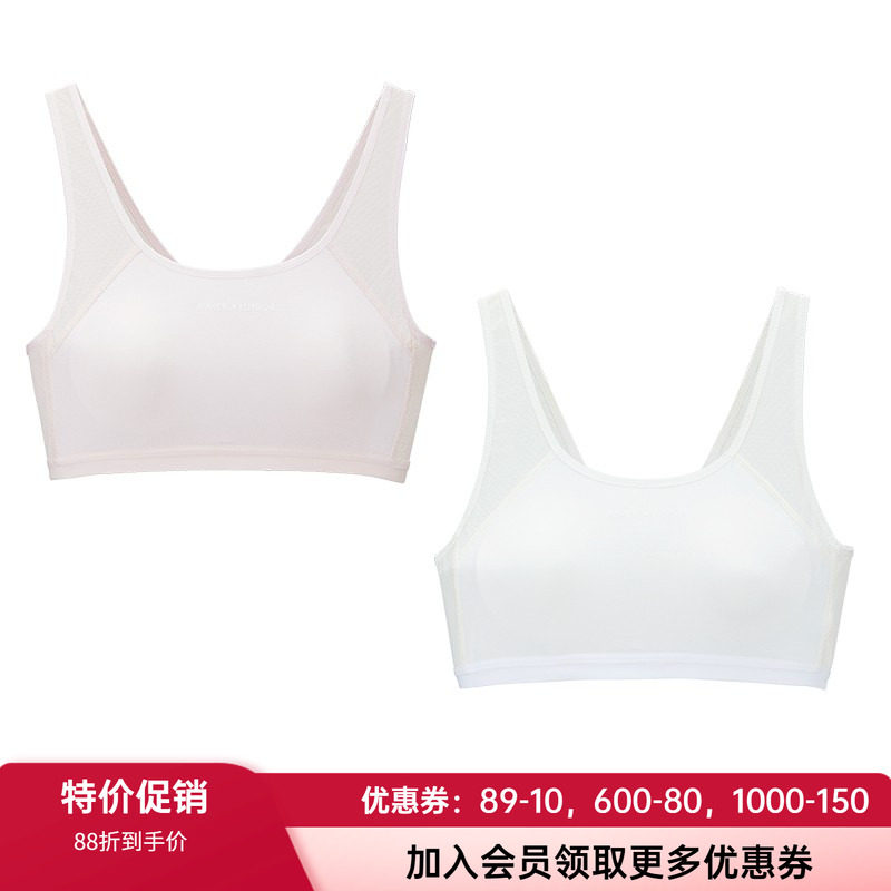 网眼运动背心文胸爱慕少女