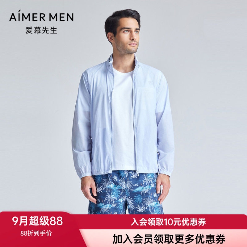 拉链夹克爱慕先生立领夏季防晒