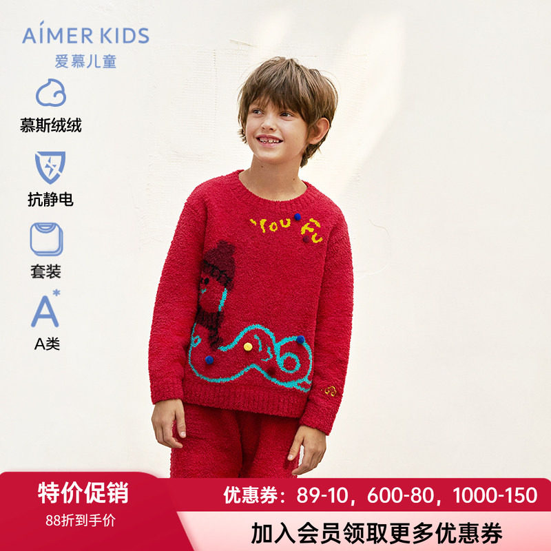红色家居服套装爱慕儿童秋冬
