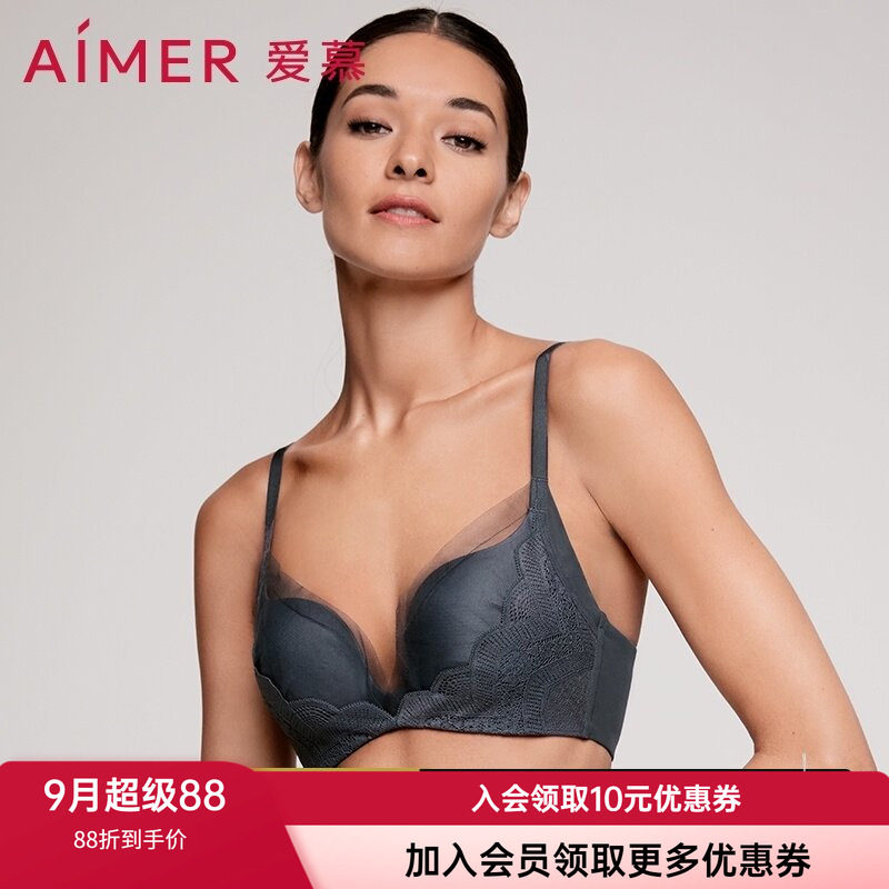 爱慕官方正品内衣大胸显小黑科技专利洞洞文胸 AM176741/AM116741