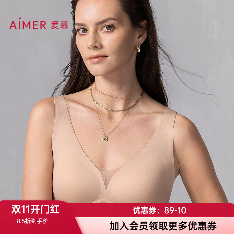 爱慕无钢圈背心式薄杯无痕文胸