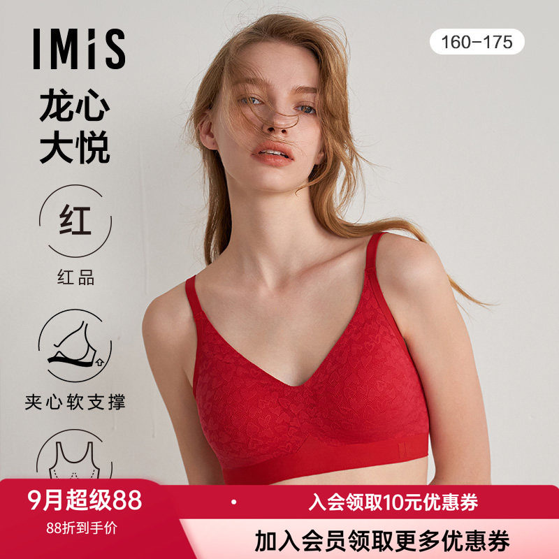 薄杯文胸爱美丽无托正红色婚庆