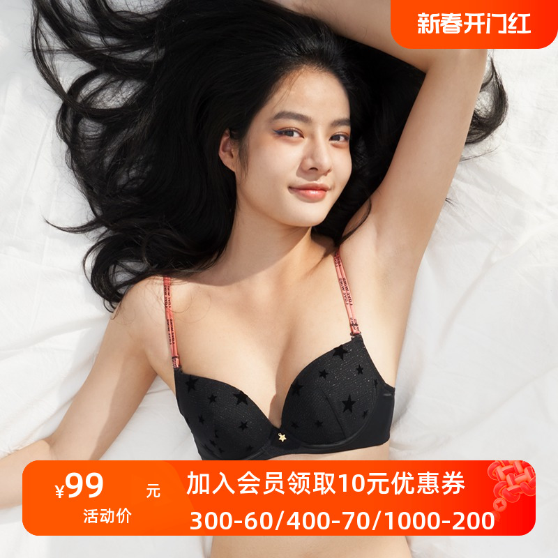 爱美丽正品内衣 小胸聚拢显大蕾丝纯色3/4中厚聚拢文胸IM11AYY1