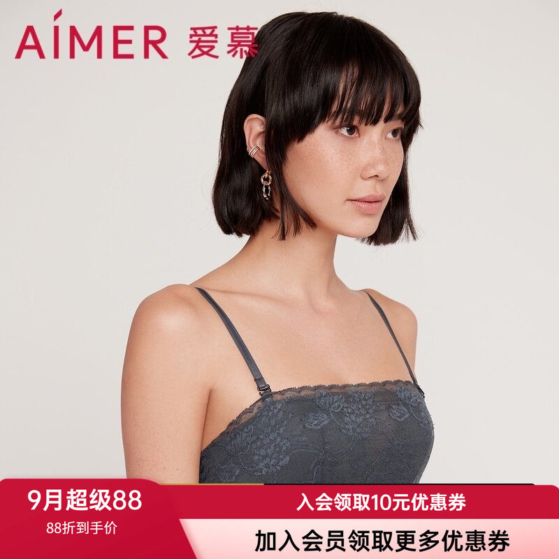 爱慕无钢托中厚模杯柔软蕾丝抹胸