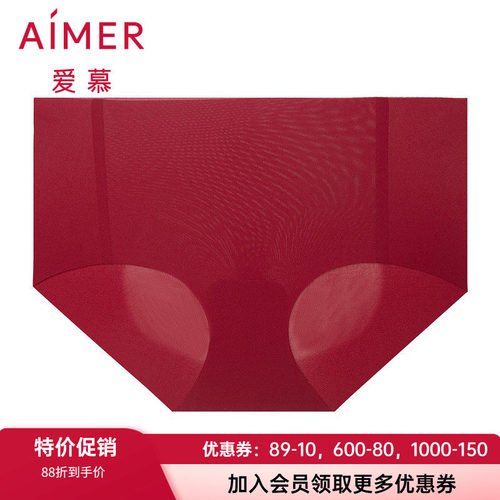 一片式无痕内裤爱慕弹力包臀中腰