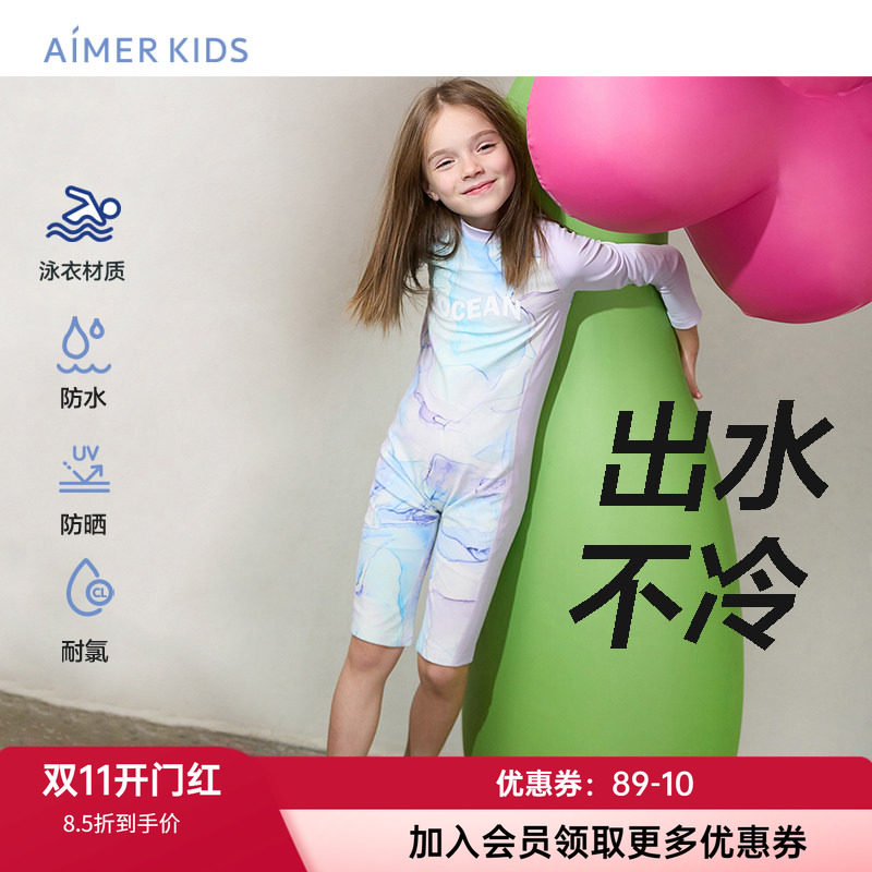 长袖连体泳衣爱慕儿童