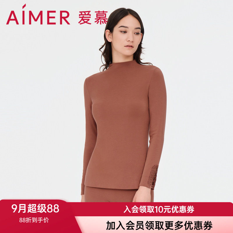 保暖内衣爱慕保暖女士高领修身