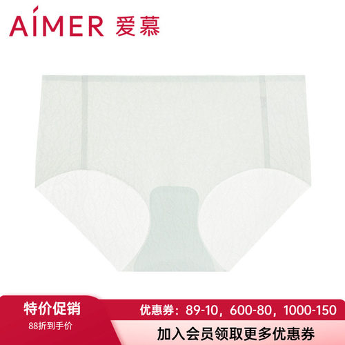 网眼内裤爱慕透气一片式女士无痕
