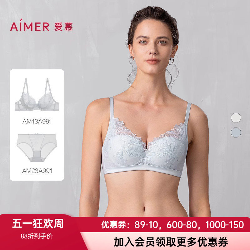 爱慕一路生花25春夏新款女轻薄蕾丝/蜂巢杯大胸显小文胸内裤套装