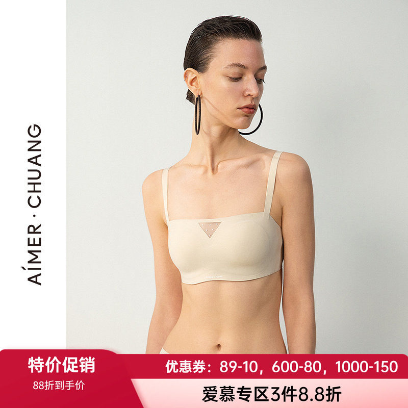 爱慕软棉拖上托抹胸薄杯文胸