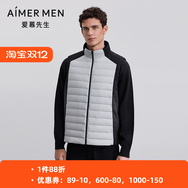 爱慕男士立领拉链鹅绒马甲